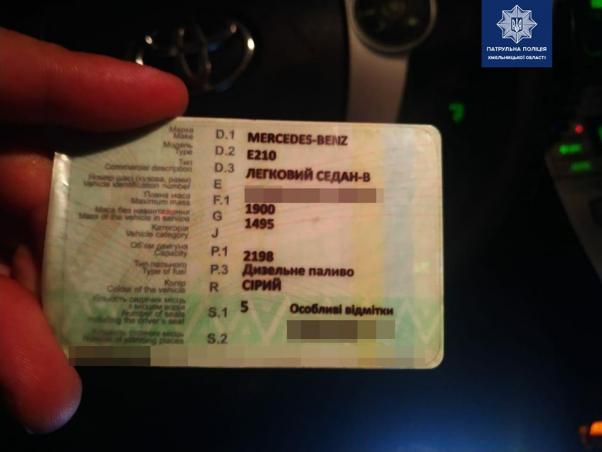 Новини Хмельницького - фото з У Хмельницькому спіймали львів’янина з фальшивими документами У Хмельницькому спіймали львів’янина з фальшивими документами, фото №2 на сайті vsim.ua