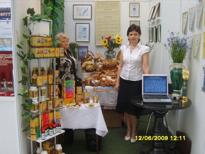 Новини Житомира - фото з Вітаємо з днем працівників стандартизації і метрології України! Вітаємо з днем працівників стандартизації і метрології України!, фото №11 на сайті 20minut.ua