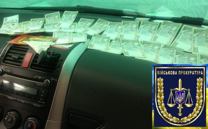 Заступник командира бази боєприпасів попався на хабарі у 15 тисяч гривень, фото №1 на сайті 20minut.ua