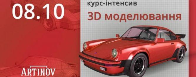 Новини Вінниці - фото з ТОП-6 можливостей тижня: вінницький бізнес форум, юридичні факапи в ІТ і лекція Наталії Холоденко ТОП-6 можливостей тижня: вінницький бізнес форум, юридичні факапи в ІТ і лекція Наталії Холоденко, фото №1 на сайті 20minut.ua