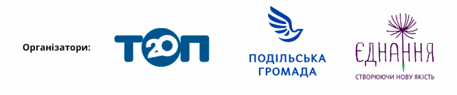 4-й Вінницький бізнес-форум Маркетинг на Районі, фото №7 на сайті 20minut.ua