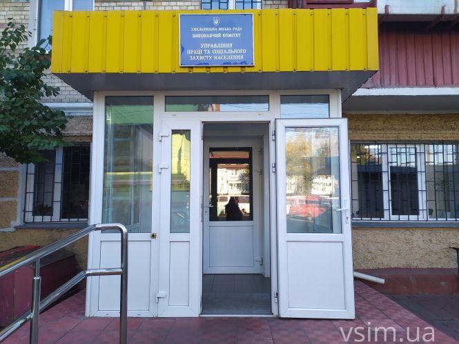 Новини Хмельницького - фото з В кого і чому заберуть субсидію: що чекає хмельничан на порозі опалювального сезону 2019-2020 В кого і чому заберуть субсидію: що чекає хмельничан на порозі опалювального сезону 2019-2020, фото №4 на сайті vsim.ua