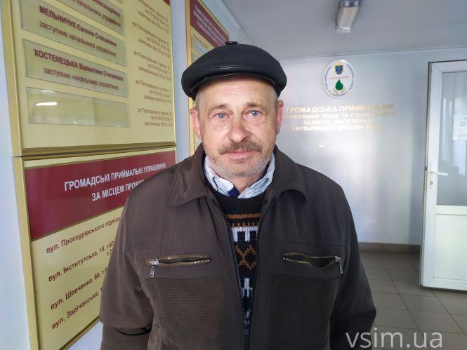 Новини Хмельницького - фото з В кого і чому заберуть субсидію: що чекає хмельничан на порозі опалювального сезону 2019-2020 В кого і чому заберуть субсидію: що чекає хмельничан на порозі опалювального сезону 2019-2020, фото №2 на сайті vsim.ua