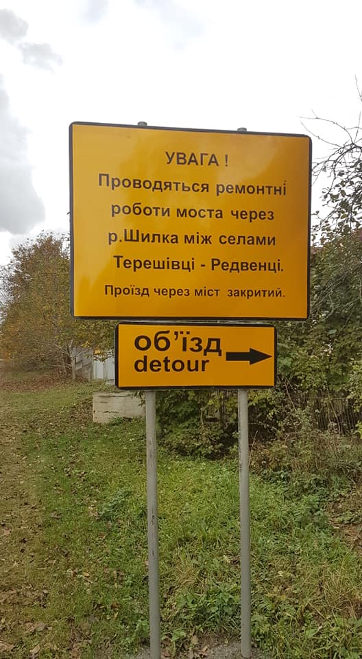 Новини Хмельницького - фото з Під Хмельницьким ремонтують міст за 2,6 мільйона гривень Під Хмельницьким ремонтують міст за 2,6 мільйона гривень, фото №5 на сайті vsim.ua