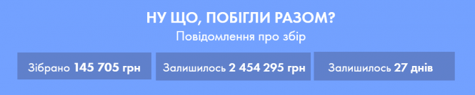 Новини Вінниці - фото з Потрібно понад 2 мільйони гривень. Вінницькому рятувальнику необхідна термінова операція