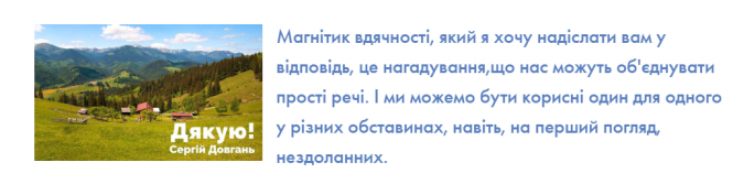 Новини Вінниці - фото з Потрібно понад 2 мільйони гривень. Вінницькому рятувальнику необхідна термінова операція