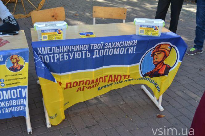 У Хмельницькому триває патріотичний фестиваль «Лицарський хрест» (ФОТО, ВІДЕО), фото №19 на сайті vsim.ua