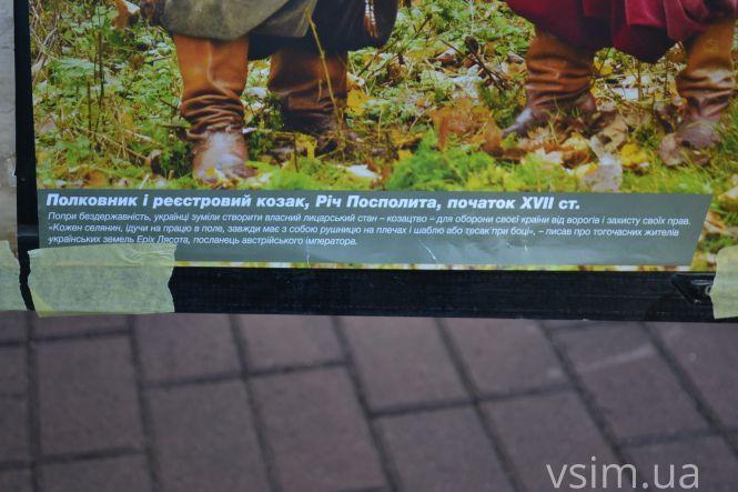 У Хмельницькому триває патріотичний фестиваль «Лицарський хрест» (ФОТО, ВІДЕО), фото №13 на сайті vsim.ua