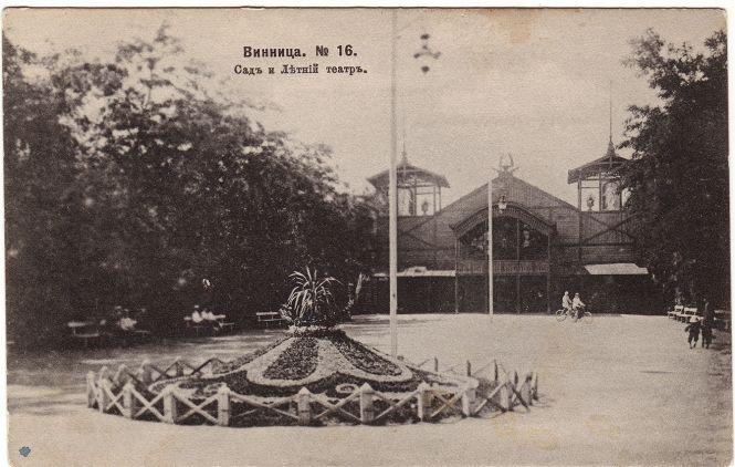 Новини Вінниці - фото з Бунтарі на двоколісних змінили місто. Як зароджувався велорух у Вінниці Бунтарі на двоколісних змінили місто. Як зароджувався велорух у Вінниці, фото №3 на сайті 20minut.ua