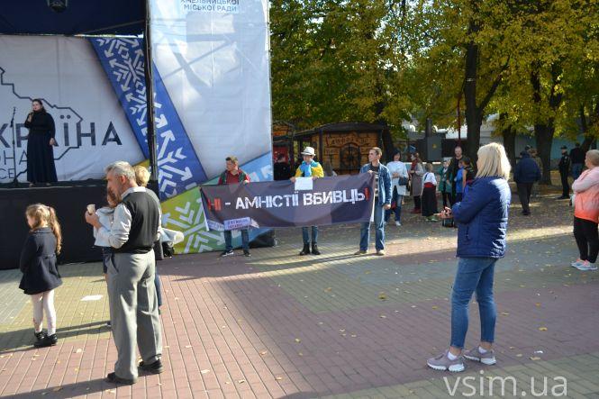Новини Хмельницького - фото з У центрі Хмельницького пройшла акція «Ні капітуляції!» (ФОТО, ВІДЕО) У центрі Хмельницького пройшла акція «Ні капітуляції!» (ФОТО, ВІДЕО), фото №26 на сайті vsim.ua