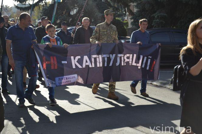 Новини Хмельницького - фото з У центрі Хмельницького пройшла акція «Ні капітуляції!» (ФОТО, ВІДЕО) У центрі Хмельницького пройшла акція «Ні капітуляції!» (ФОТО, ВІДЕО), фото №13 на сайті vsim.ua