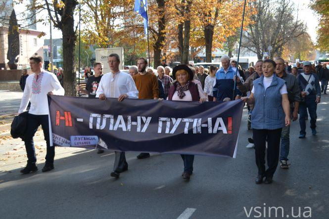 Новини Хмельницького - фото з У центрі Хмельницького пройшла акція «Ні капітуляції!» (ФОТО, ВІДЕО) У центрі Хмельницького пройшла акція «Ні капітуляції!» (ФОТО, ВІДЕО), фото №15 на сайті vsim.ua