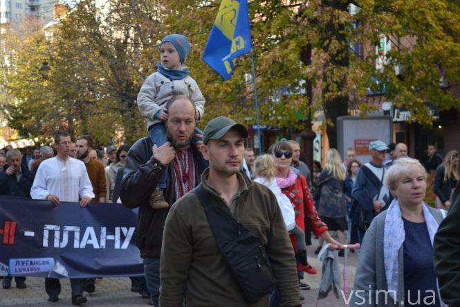 Новини Хмельницького - фото з У центрі Хмельницького пройшла акція «Ні капітуляції!» (ФОТО, ВІДЕО) У центрі Хмельницького пройшла акція «Ні капітуляції!» (ФОТО, ВІДЕО), фото №20 на сайті vsim.ua