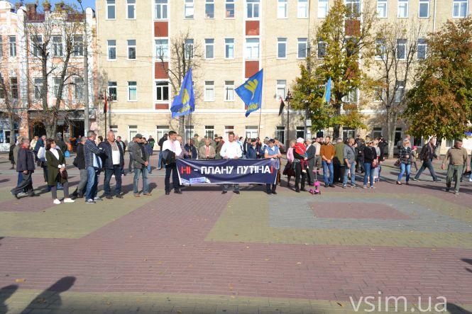 Новини Хмельницького - фото з У центрі Хмельницького пройшла акція «Ні капітуляції!» (ФОТО, ВІДЕО) У центрі Хмельницького пройшла акція «Ні капітуляції!» (ФОТО, ВІДЕО), фото №25 на сайті vsim.ua
