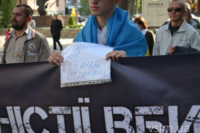 Новини Хмельницького - фото з У центрі Хмельницького пройшла акція «Ні капітуляції!» (ФОТО, ВІДЕО) У центрі Хмельницького пройшла акція «Ні капітуляції!» (ФОТО, ВІДЕО), фото №18 на сайті vsim.ua