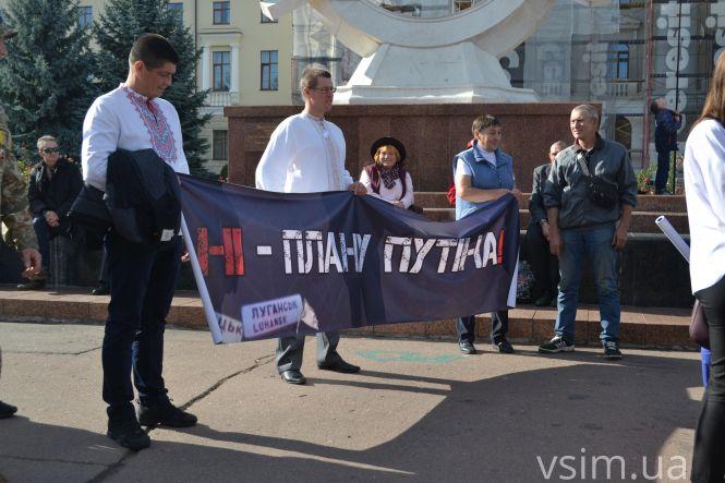 Новини Хмельницького - фото з У центрі Хмельницького пройшла акція «Ні капітуляції!» (ФОТО, ВІДЕО) У центрі Хмельницького пройшла акція «Ні капітуляції!» (ФОТО, ВІДЕО), фото №6 на сайті vsim.ua
