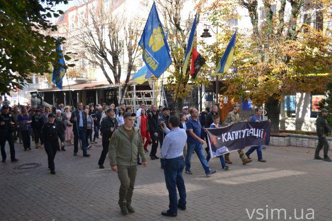 Новини Хмельницького - фото з У центрі Хмельницького пройшла акція «Ні капітуляції!» (ФОТО, ВІДЕО) У центрі Хмельницького пройшла акція «Ні капітуляції!» (ФОТО, ВІДЕО), фото №22 на сайті vsim.ua