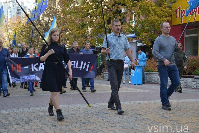 Новини Хмельницького - фото з У центрі Хмельницького пройшла акція «Ні капітуляції!» (ФОТО, ВІДЕО) У центрі Хмельницького пройшла акція «Ні капітуляції!» (ФОТО, ВІДЕО), фото №19 на сайті vsim.ua