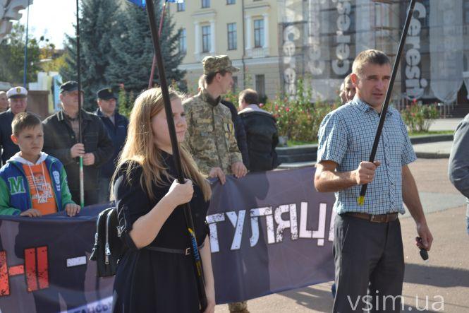 Новини Хмельницького - фото з У центрі Хмельницького пройшла акція «Ні капітуляції!» (ФОТО, ВІДЕО) У центрі Хмельницького пройшла акція «Ні капітуляції!» (ФОТО, ВІДЕО), фото №7 на сайті vsim.ua