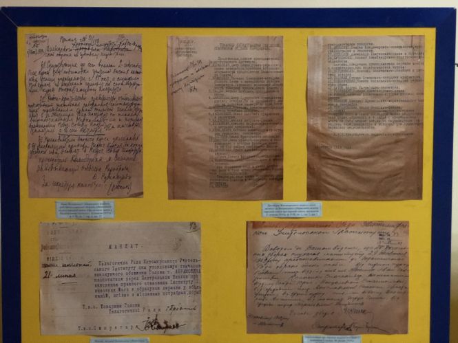 Виставки, презентація книги: як ЖДУ ім. І. Франка святкує своє 100-річчя, фото №2 на сайті 20minut.ua