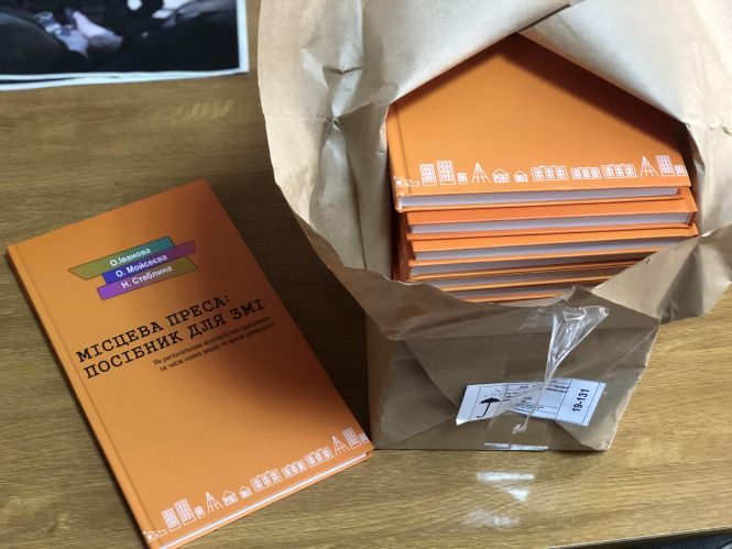 Виставки, презентація книги: як ЖДУ ім. І. Франка святкує своє 100-річчя, фото №1 на сайті 20minut.ua