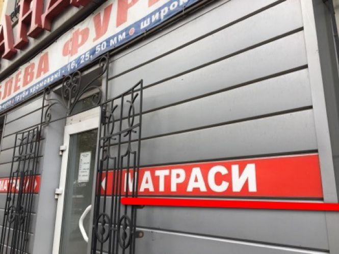 Новини Хмельницького - фото з “Хозяйка і утюг”: як “перекручують” слова в рекламі на вулицях Хмельницького “Хозяйка і утюг”: як “перекручують” слова в рекламі на вулицях Хмельницького, фото №5 на сайті vsim.ua
