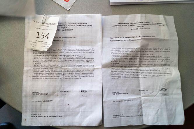 Новини Вінниці - фото з «Беріть сокиру і стійте біля лічильника» Вінничанам погрожують відключити світло через сумнівні борги «Беріть сокиру і стійте біля лічильника» Вінничанам погрожують відключити світло через сумнівні борги, фото №5 на сайті 20minut.ua