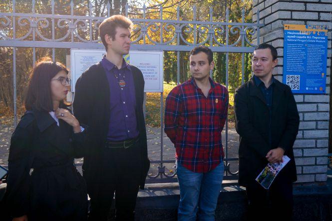 На Вишеньці з’явились інтерактивні таблички для туристів. Як працюють та де їх шукати?, фото №1 на сайті 20minut.ua