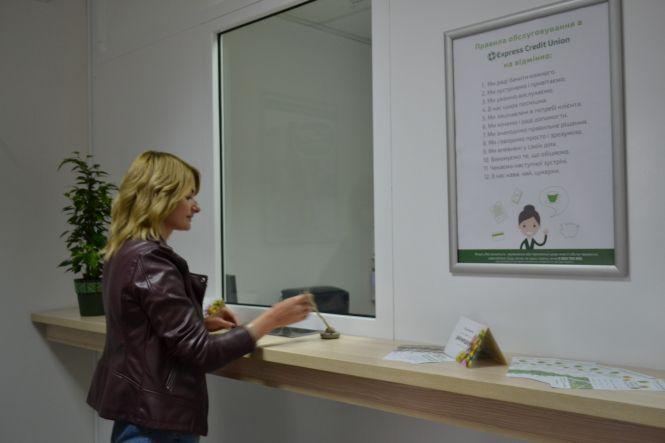 Новини Хмельницького - фото з “Express Credit Union” відтепер і в Хмельницькому (Новини компаній)