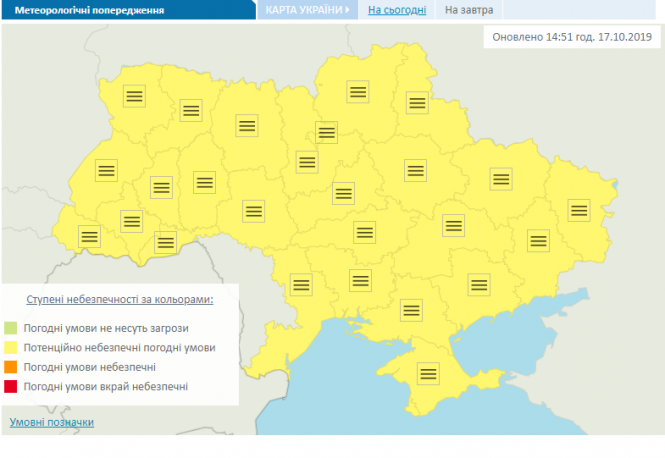 Новини Хмельницького - фото з Через туман синоптики оголосили жовтий рівень небезпеки в Україні Через туман синоптики оголосили жовтий рівень небезпеки в Україні, фото №1 на сайті vsim.ua