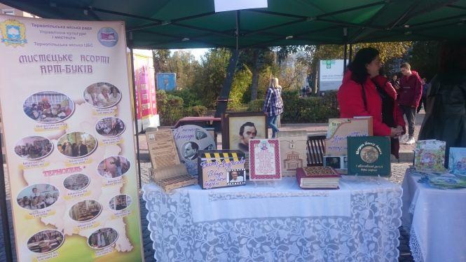 Новини Тернополя - фото з Як у Тернополі оживили мистецтво Як у Тернополі оживили мистецтво, фото №1 на сайті 20minut.ua