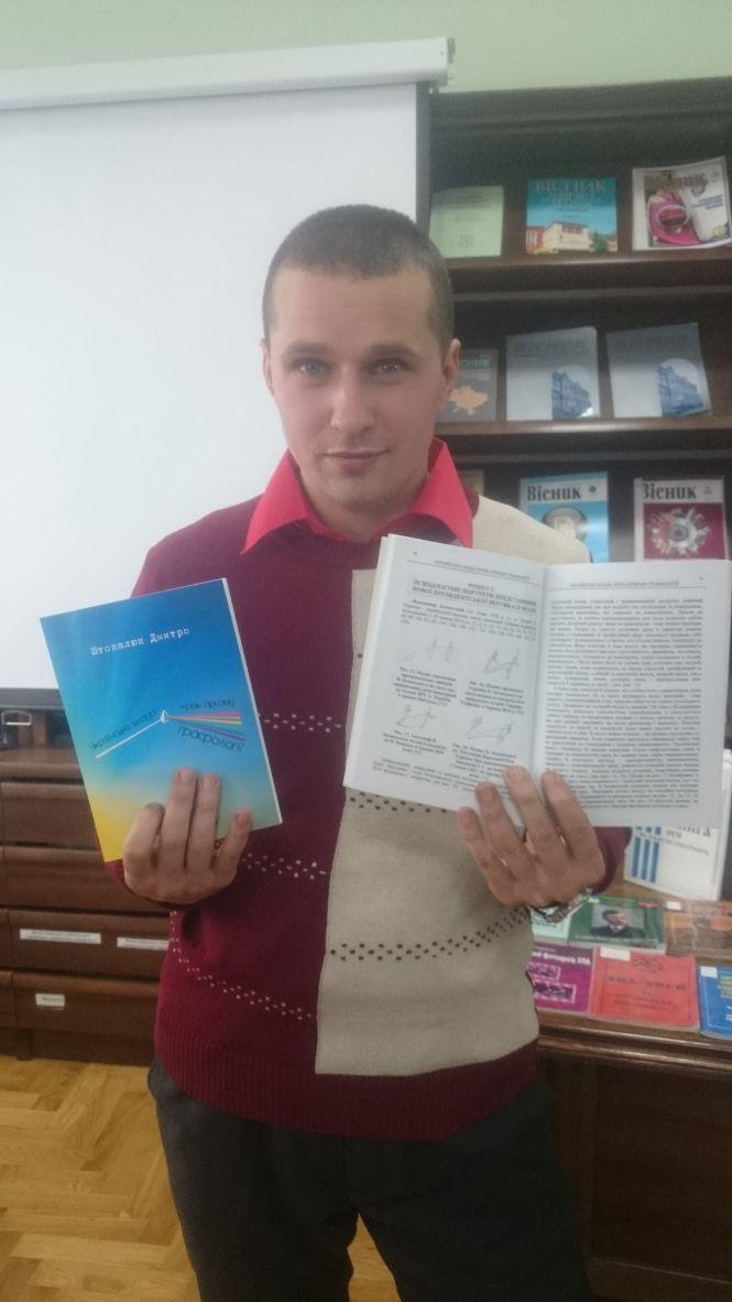 Новини Тернополя - фото з Про секрети підписів новітніх керманичів України Про секрети підписів новітніх керманичів України, фото №3 на сайті 20minut.ua