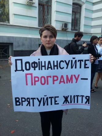 Новини Вінниці - фото з «Ваша сестра розуміє, що помирає». Про життя в очікуванні трансплантації «Ваша сестра розуміє, що помирає». Про життя в очікуванні трансплантації, фото №10 на сайті 20minut.ua