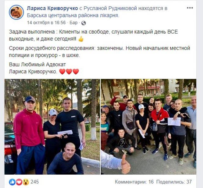 Перехитрили суд. На волю вийшли звинувачені в нападі на тренера з бодібілдингу, фото №1 на сайті 20minut.ua