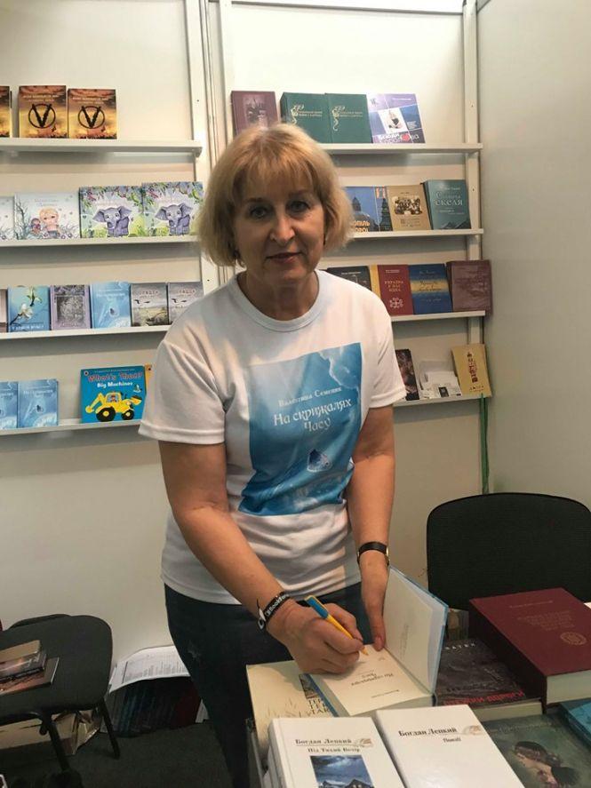 Нова збірка оповідань Валентини Семеняк – це особливий концентрат енергії світла, добра, любові, надії, фото №4 на сайті 20minut.ua