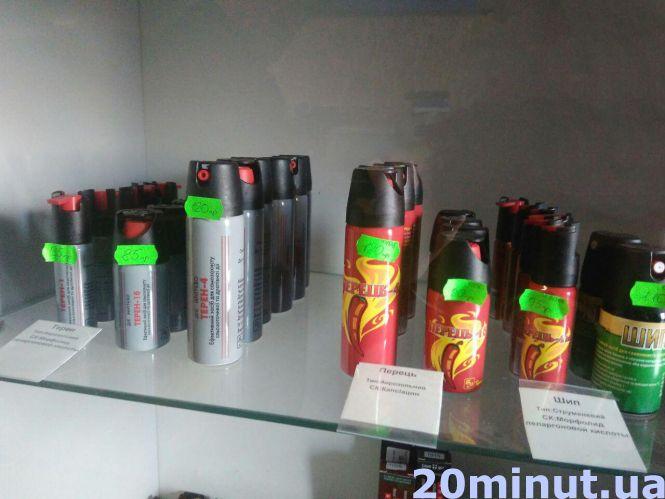 Які засоби для самооборони можна придбати у Тернополі та за скільки, фото №5 на сайті 20minut.ua