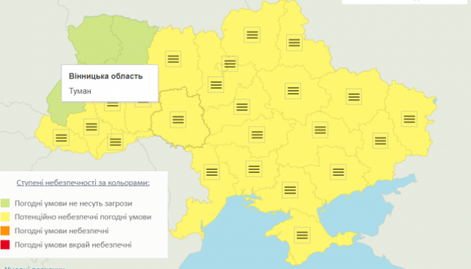 Новини Вінниці - фото з Видимість 200-500 метрів: попереджають про сильний туман Видимість 200-500 метрів: попереджають про сильний туман, фото №1 на сайті 20minut.ua