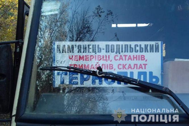 Новини Тернополя - фото з Хто відповість за смерть 15-річної Наталі Цар, яка випала з автобуса на Тернопільщині? Хто відповість за смерть 15-річної Наталі Цар, яка випала з автобуса на Тернопільщині?, фото №2 на сайті 20minut.ua