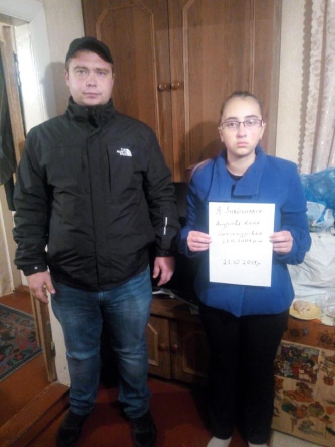 Новини Хмельницького - фото з Знайшли школярку, яка напередодні безслідно зникла у Хмельницькому Світлина від Ювенальна превенція м. Хмельницького.