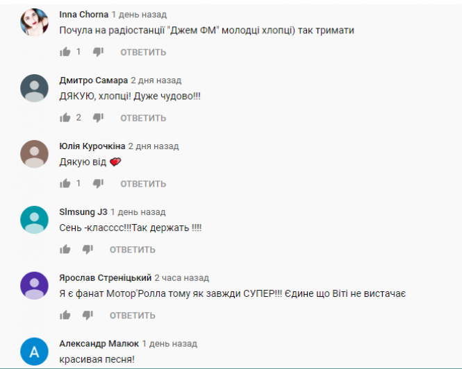 Новини Хмельницького - фото з Гурт Гурт