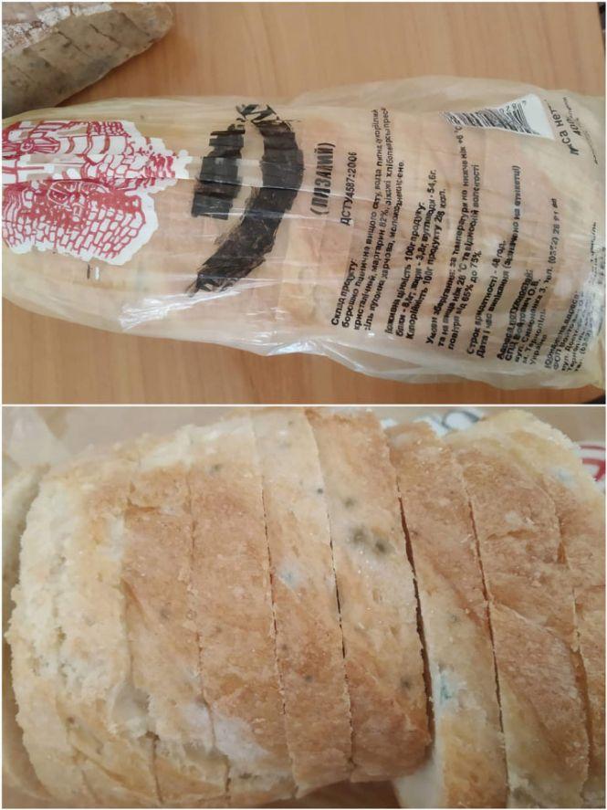 Новини Тернополя - фото з Який хліб з тернопільських магазинів "зацвіте" найшвидше, як і скільки його треба зберігати Який хліб з тернопільських магазинів "зацвіте" найшвидше, як і скільки його треба зберігати, фото №4 на сайті 20minut.ua