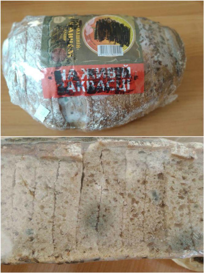 Новини Тернополя - фото з Який хліб з тернопільських магазинів "зацвіте" найшвидше, як і скільки його треба зберігати Який хліб з тернопільських магазинів "зацвіте" найшвидше, як і скільки його треба зберігати, фото №3 на сайті 20minut.ua