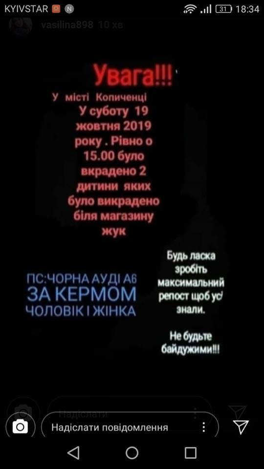 Світлина від Ири Панькуш.