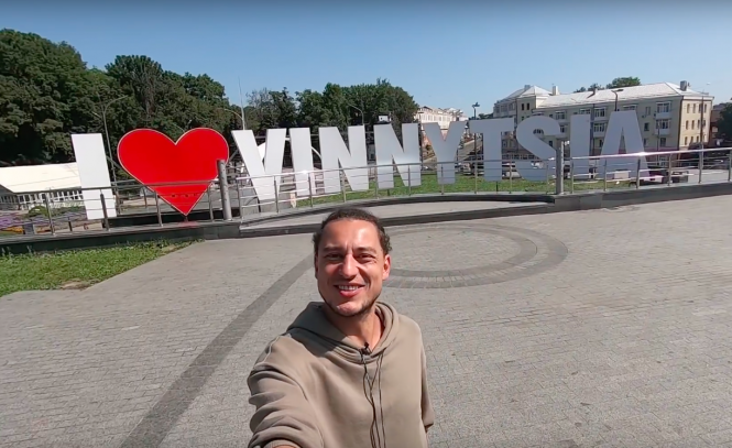 Новини Вінниці - фото з «Вежа реально крута»: ведучий «Орла и решки» зняв програму про Вінницю (ВІДЕО) «Вежа реально крута»: ведучий «Орла и решки» зняв програму про Вінницю (ВІДЕО), фото №2 на сайті 20minut.ua