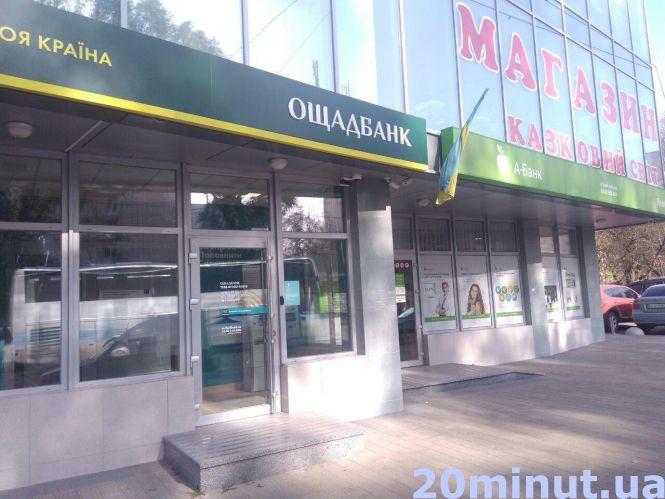 Новини Тернополя - фото з Чи є уже в банках Тернополя 1000-гривнева купюра і за скільки її продають в інтернеті Чи є уже в банках Тернополя 1000-гривнева купюра і за скільки її продають в інтернеті, фото №1 на сайті 20minut.ua