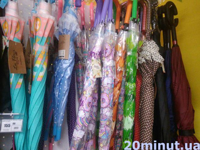 Новини Тернополя - фото з Які парасолі обирати, де їх можна полагодити у Тернополі та скільки коштують дощовики Які парасолі обирати, де їх можна полагодити у Тернополі та скільки коштують дощовики, фото №2 на сайті 20minut.ua