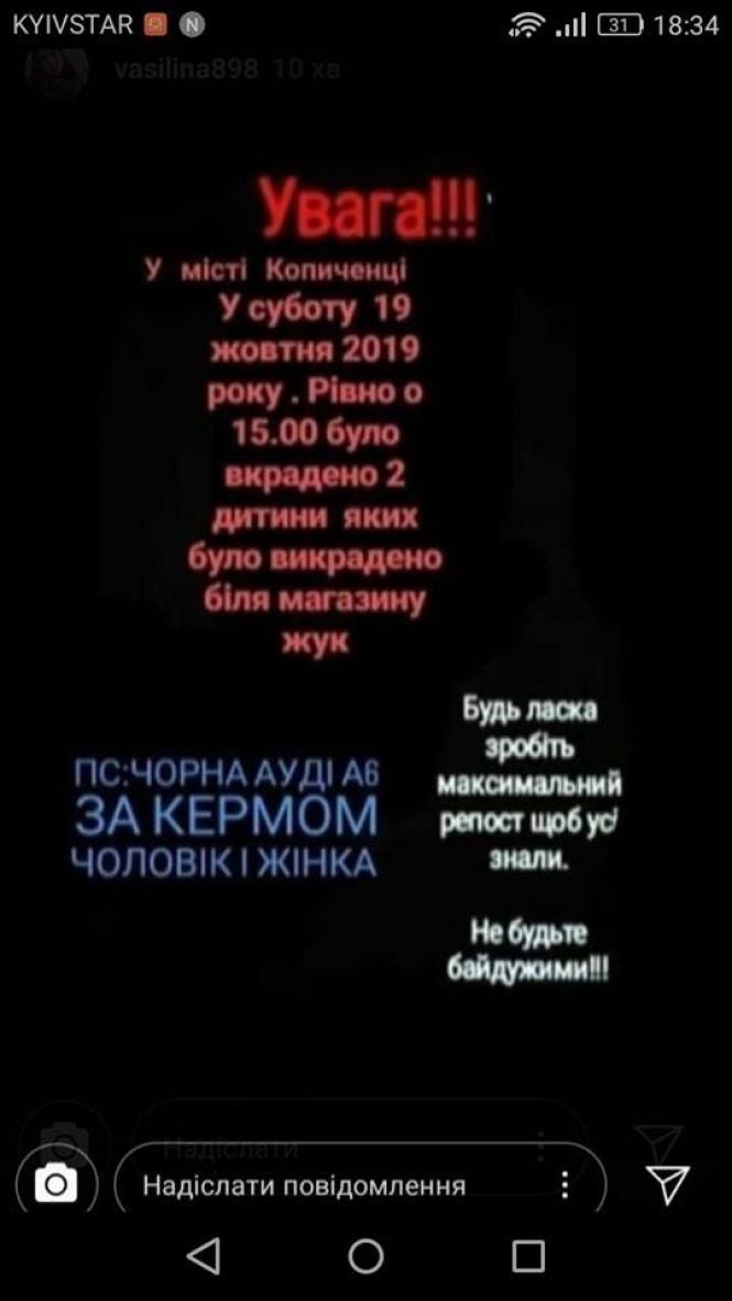 Новини Хмельницького - фото з "Малиш" у суді, вкрадені діти та останній заїзд: ТОП-5 новин тижня у Хмельницькому "Малиш" у суді, вкрадені діти та останній заїзд: ТОП-5 новин тижня у Хмельницькому, фото №2 на сайті vsim.ua