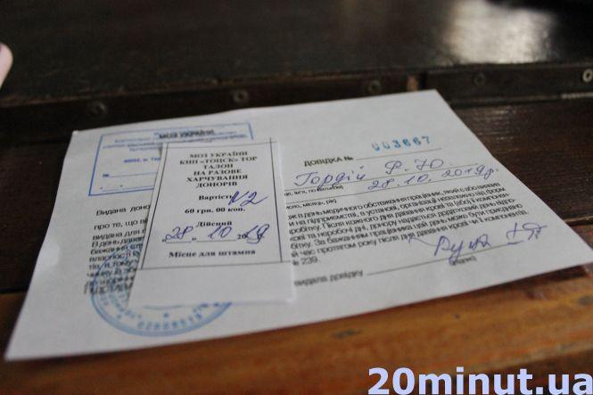 “Відчуваєш, що допомагаєш комусь врятувати життя”: як стати донором у Тернополі, фото №4 на сайті 20minut.ua