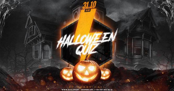 Гарбузи та містика: куди йти у Вінниці у ніч напередодні Дня всіх Святих, фото №2 на сайті 20minut.ua