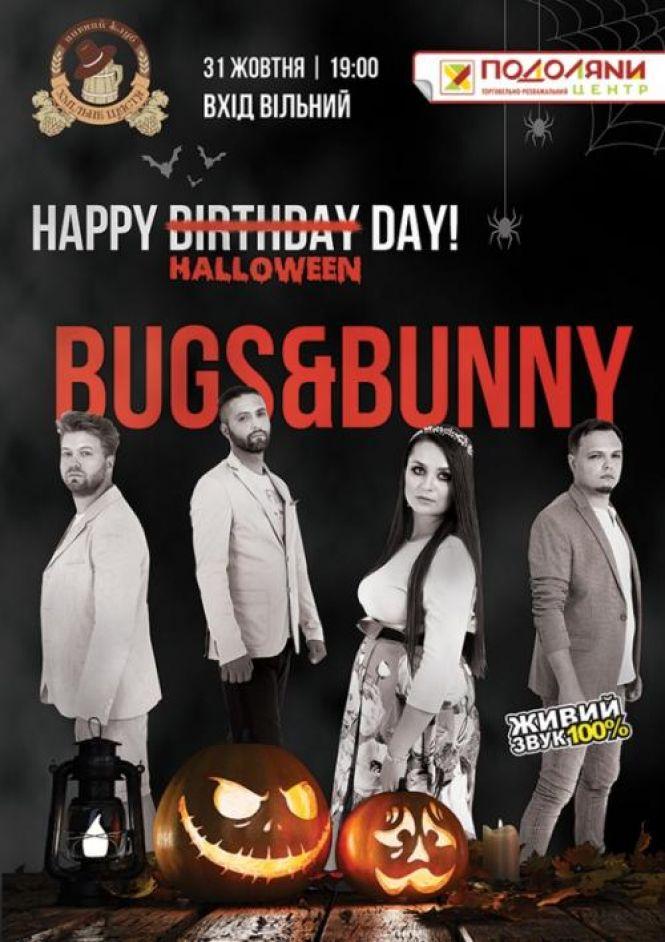 Повстання клоунів та загадкові вечірки: топ-5 місць куди піти на Хелловін у Тернополі, фото №4 на сайті 20minut.ua